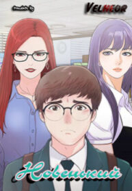 cover_250x350 — 2021-06-11T121410.768