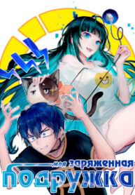 cover_250x350 — 2021-06-11T131344.757