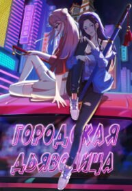 cover_250x350 — 2021-06-11T133415.968