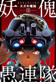 cover_250x350 — 2021-06-11T135201.854