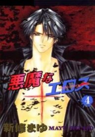 cover_250x350 — 2021-06-11T154144.755