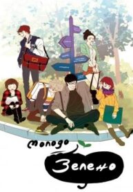 cover_250x350 — 2021-06-11T163802.577