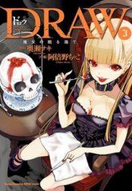 cover_250x350 — 2021-06-11T184305.166