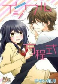 cover_250x350 — 2021-06-11T212809.971