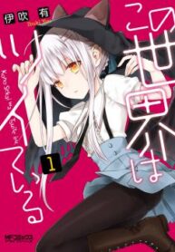 cover_250x350 — 2021-06-11T230204.808