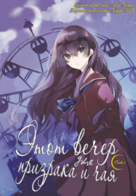 cover_250x350 — 2021-06-11T230725.562