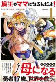 cover_250x350 — 2021-06-12T054459.968