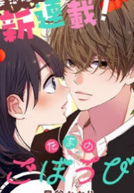 cover_250x350 — 2021-06-12T092033.469