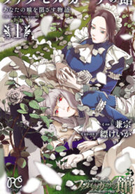 cover_250x350 — 2021-06-12T093437.767