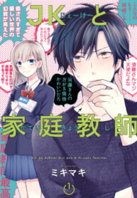 cover_250x350 — 2021-06-12T134307.880