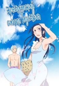 cover_250x350 — 2021-06-12T134446.412