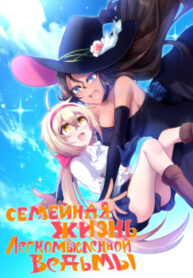 cover_250x350 — 2021-06-13T133451.940