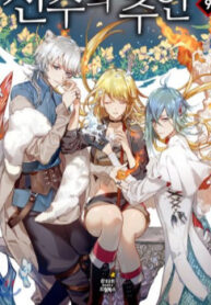 cover_250x350 — 2021-06-14T203110.299