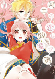 cover_250x350 — 2021-06-14T203539.020