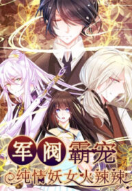 cover_250x350 — 2021-06-15T191903.813