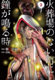 cover_250x350 — 2021-06-15T203441.112