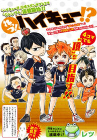 cover_250x350 — 2021-06-15T212932.000