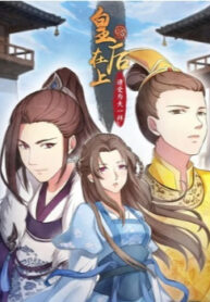 cover_250x350 — 2021-06-16T132943.390