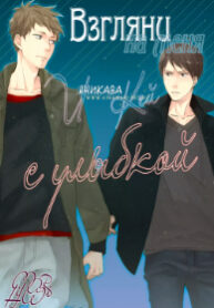 cover_250x350 — 2021-06-16T150416.458