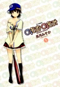 cover_250x350 — 2021-06-17T093600.578