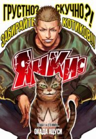 cover_250x350 — 2021-06-17T093728.389