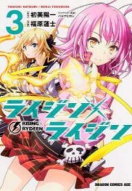 cover_250x350 — 2021-06-17T103725.200