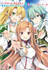 cover_250x350 — 2021-06-17T114352.233