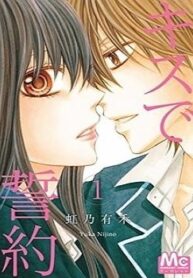 cover_250x350 — 2021-06-17T120525.812