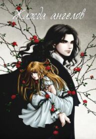 cover_250x350 — 2021-06-17T120732.302