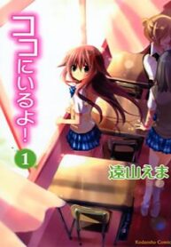 cover_250x350 — 2021-06-17T122807.481