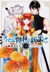 cover_250x350 — 2021-06-17T123836.588