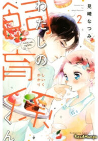 cover_250x350 — 2021-06-17T125504.505