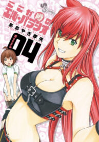 cover_250x350 — 2021-06-17T130352.799