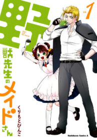 cover_250x350 — 2021-06-17T131720.941