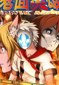 cover_250x350 — 2021-06-17T132035.858