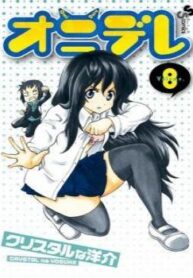 cover_250x350 — 2021-06-17T170337.844