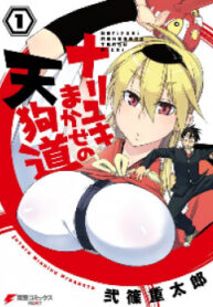 cover_250x350 — 2021-06-18T113444.458