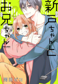 cover_250x350 — 2021-06-18T115046.526