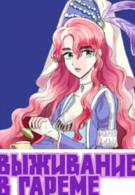 cover_250x350 — 2021-06-18T124647.292