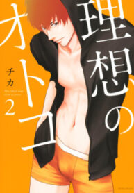 cover_250x350 — 2021-06-18T125319.217