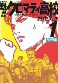 cover_250x350 — 2021-06-18T131539.804