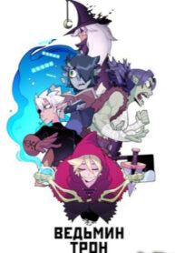 cover_250x350 — 2021-06-18T144124.381