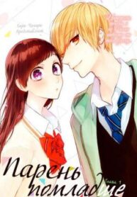 cover_250x350 — 2021-06-18T153020.676