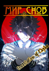 cover_250x350 — 2021-06-18T161136.285