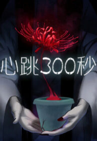 cover_250x350 — 2021-06-18T161903.442