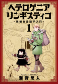 cover_250x350 — 2021-06-19T095152.936