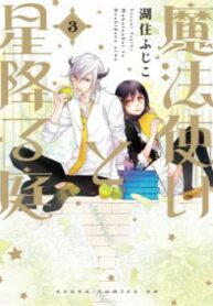 cover_250x350 — 2021-06-19T111839.281