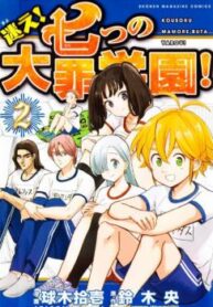 cover_250x350 — 2021-06-19T112851.911