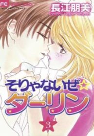 cover_250x350 — 2021-06-19T155047.876