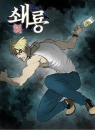 cover_250x350 — 2021-06-19T155934.659